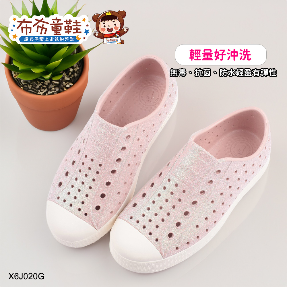 Native閃亮亮JEFFSON綠光粉中童大童洞洞鞋